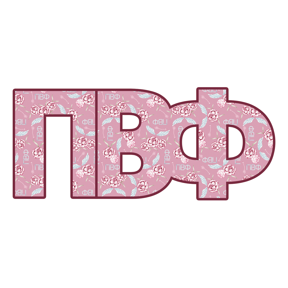 Pi Beta Phi Door Hanger
